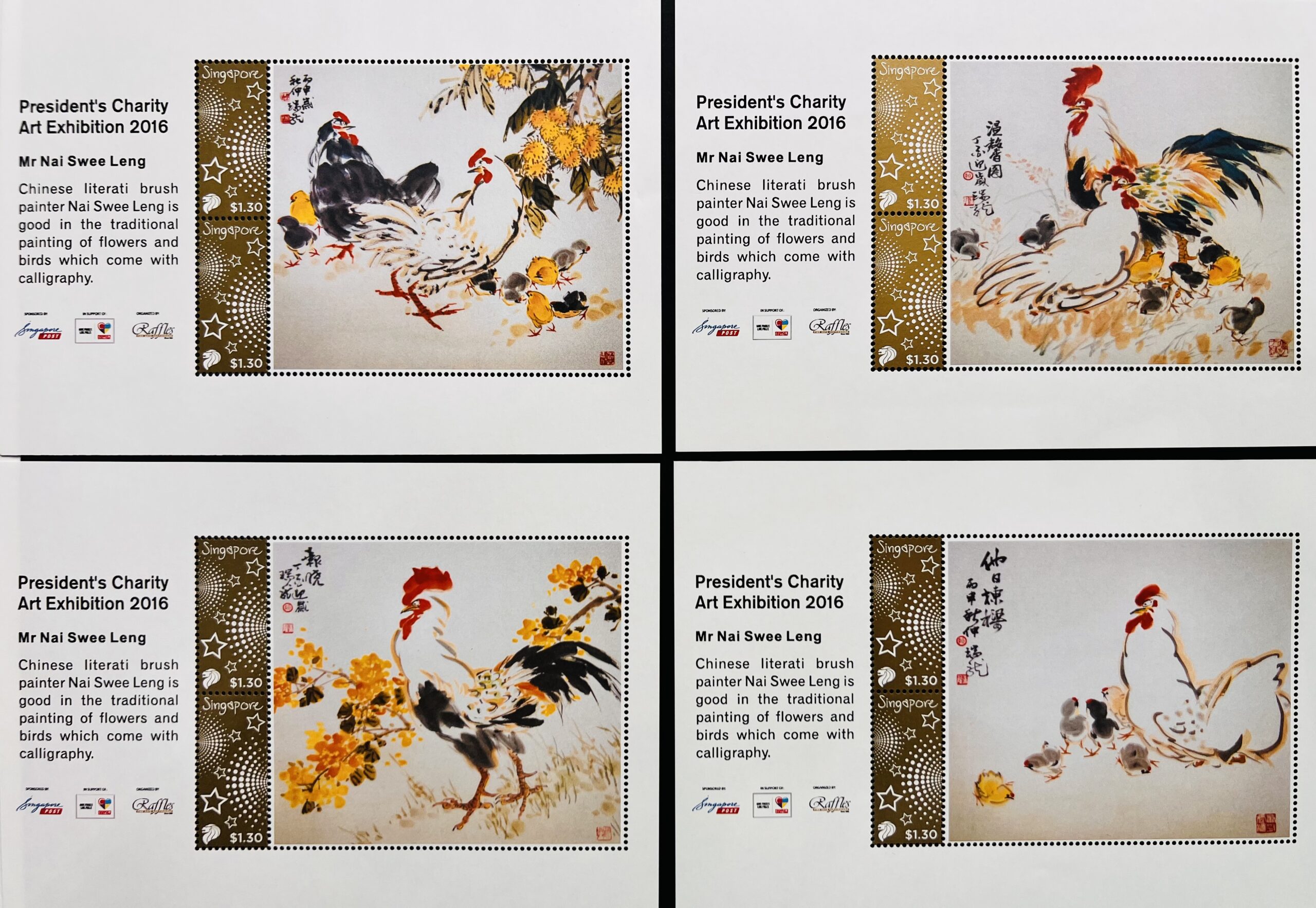 2016 President’s Charity Art Exhibition (Singapore Post Stamp Series)